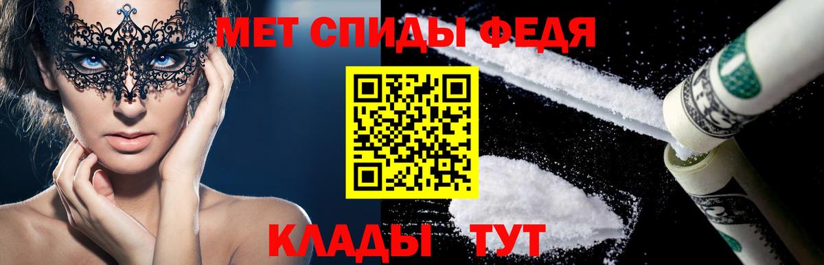Amphetamine Premium  Вход с VPN  Amphetamine  Каменка 