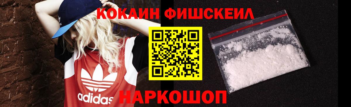 Кокаин Columbia Каменка