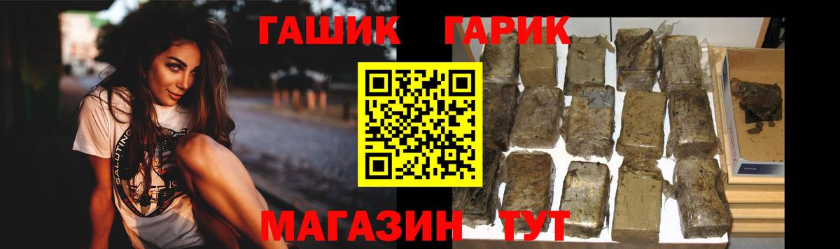 ГАШ хэш  Вход с VPN  Каменка  ГАШИШ VHQ 