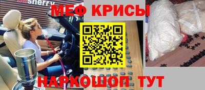 меф VHQ Беслан