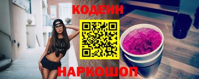 гашик Берёзовский