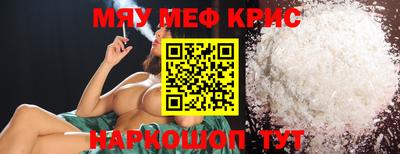 меф VHQ Беслан