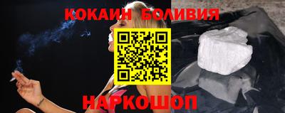 jwh Бийск