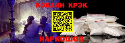 меф VHQ Беслан