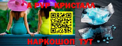 гашик Берёзовский