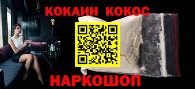 меф VHQ Беслан