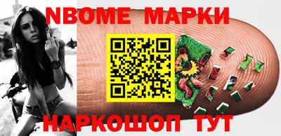 гашик Берёзовский