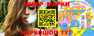 меф VHQ Беслан