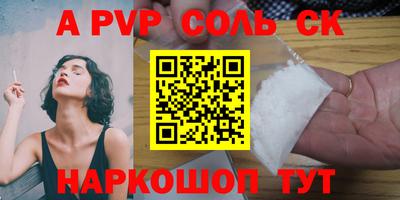меф VHQ Беслан