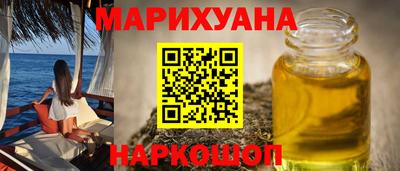 гашик Берёзовский