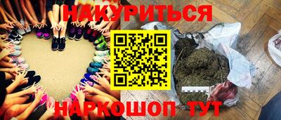 меф VHQ Беслан
