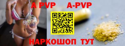 гашик Берёзовский