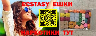 меф VHQ Беслан