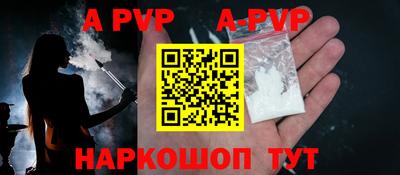 jwh Бийск