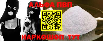 jwh Бийск