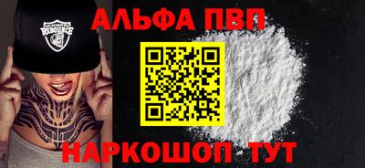 меф VHQ Беслан