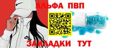 гашик Берёзовский