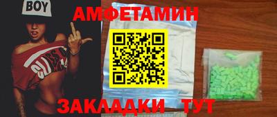 гашик Берёзовский