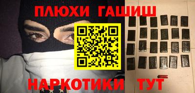 jwh Бийск