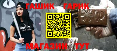 гашик Берёзовский