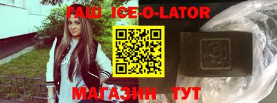 гашик Берёзовский