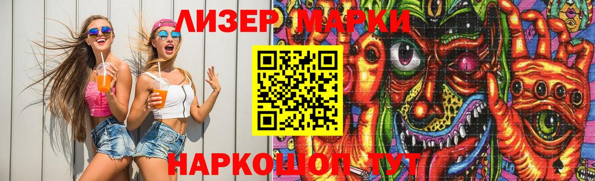 Лсд 25 экстази кислота Каменка