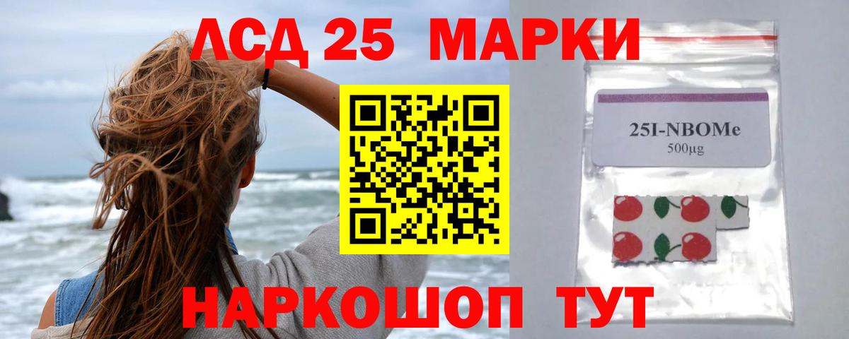 Лсд 25 экстази кислота  Вход с VPN  ЛСД экстази кислота  Каменка 