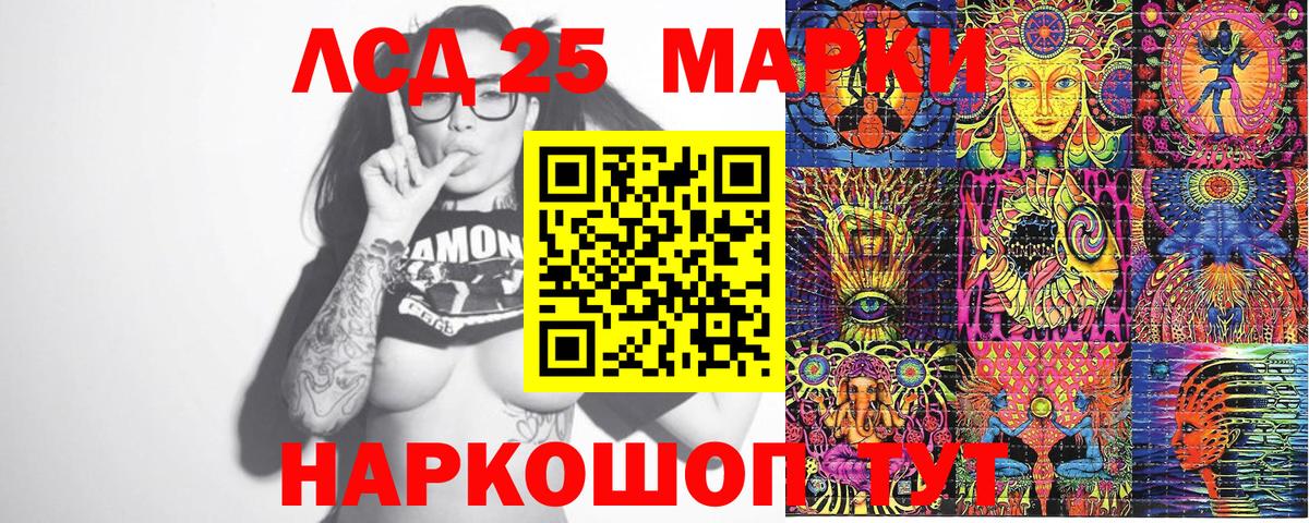 закладка  Марки N-bome 1,8мг  Вход с VPN  Каменка  Марки N-bome 1,8мг 