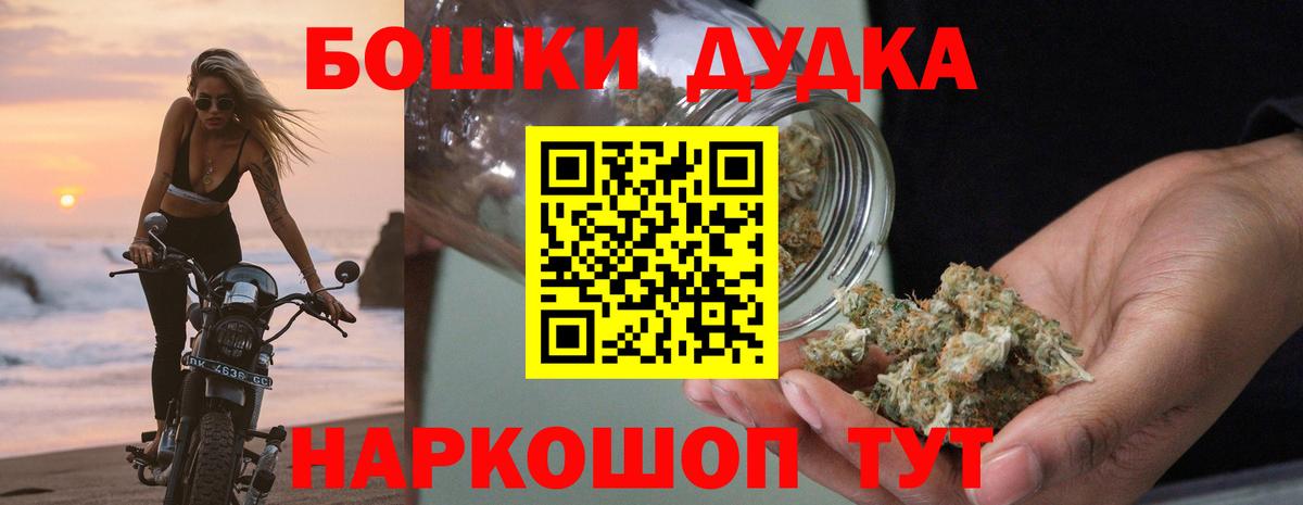 Каменка  МАРИХУАНА Ganja  Конопля Amnesia  МАРИХУАНА Amnesia  Вход с VPN  Канабис планчик 
