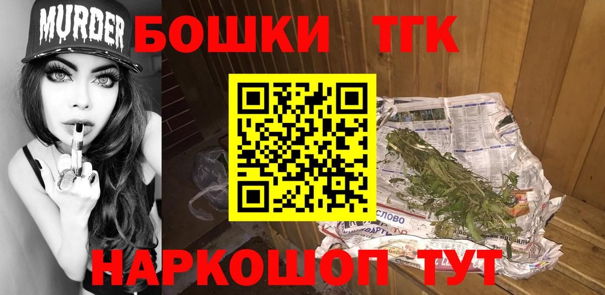 Марихуана Amnesia Каменка